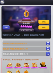 票房大卖王古装主题票房提升到极致详细教程