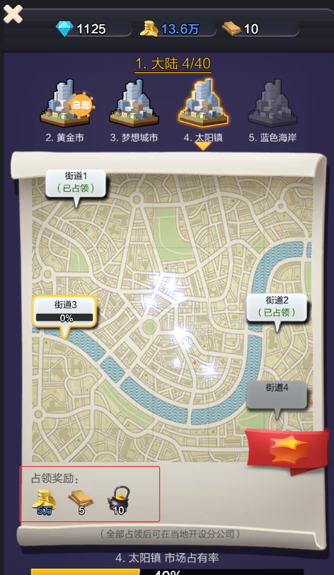 票房大卖王金币美元获取途径及使用推荐