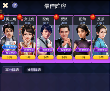 票房大卖王五星剧本选择及精编建议