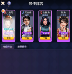 票房大卖王五星剧本选择及精编建议