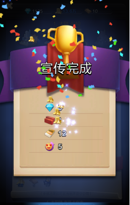 票房大卖王钻石获取方法途径