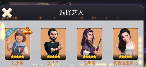 票房大卖王钻石获取方法途径