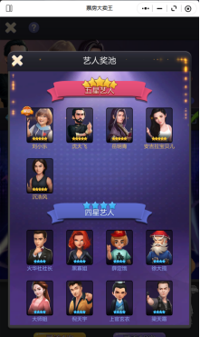 票房大卖王钻石获取方法途径