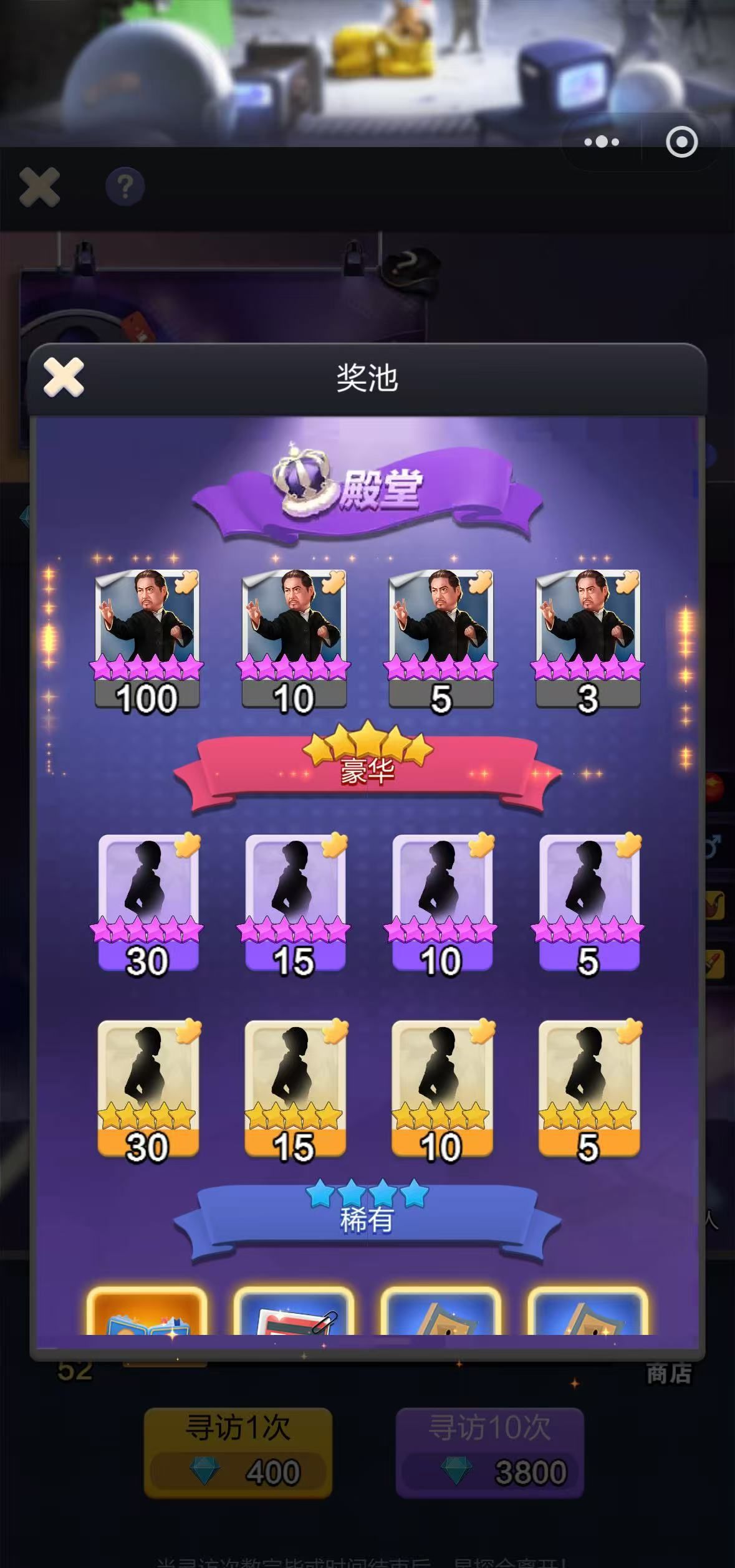 票房大卖王钻石获取方法途径