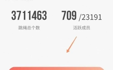 派健康app俱乐部加入方法