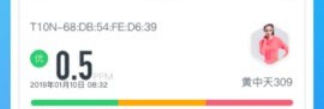 派健康app跳绳设备连接方法