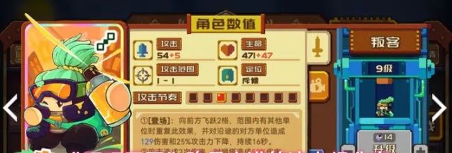 《砰砰军团》路易吉灌篮流卡组分享