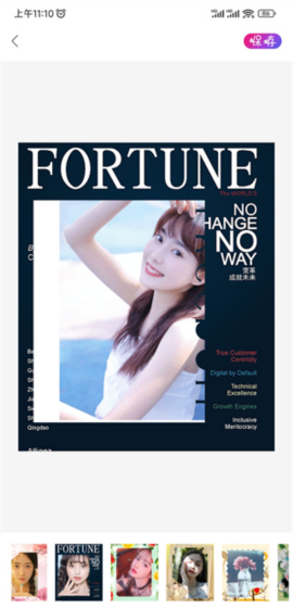 《promovie》使用教程