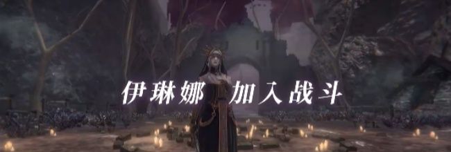 《帕斯卡契约》污核BOSS三阶段打法