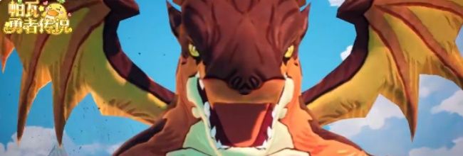 《帕瓦勇者传说》幻兽海螯霸主技能介绍