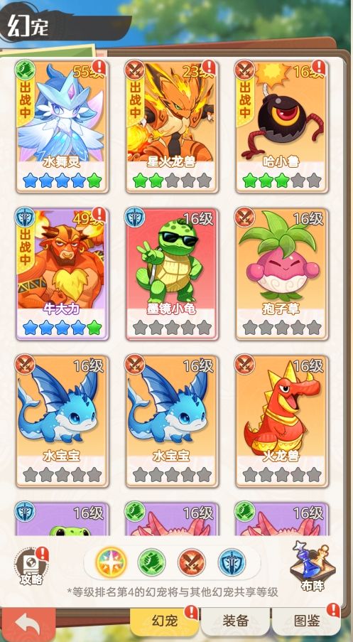 帕瓦勇者传说零氪开服第一天阵容推荐