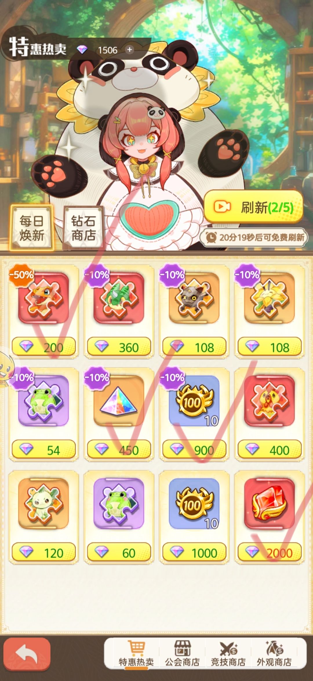 帕瓦勇者传说六元党阵容玩法攻略