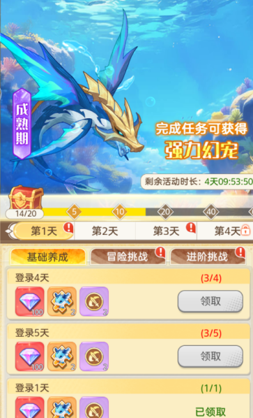 《帕瓦勇者传说》萌新入门攻略