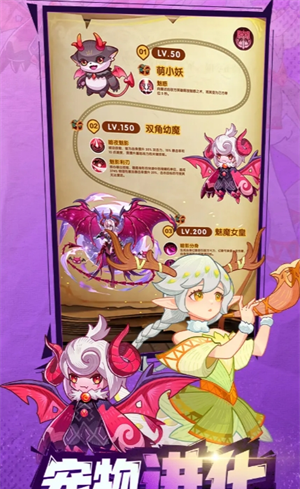 《帕瓦勇者传说》资源获取方式