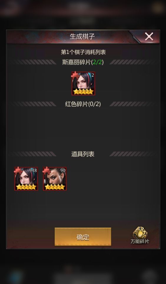 《破晓的曙光》英雄专长系统介绍