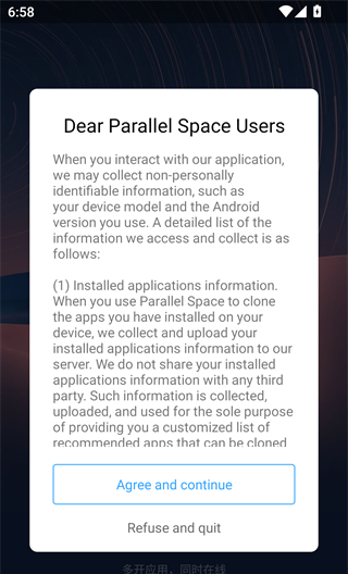 平行空间app安装教程