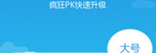 平行空间app双开软件删除方法