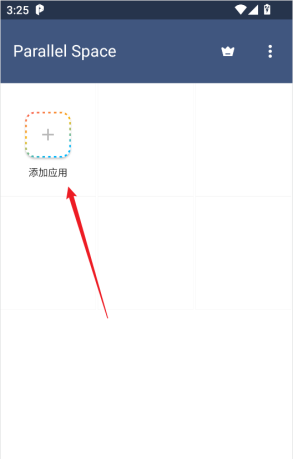 平行空间app应用添加到桌面方法
