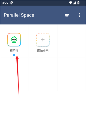 平行空间app应用添加到桌面方法