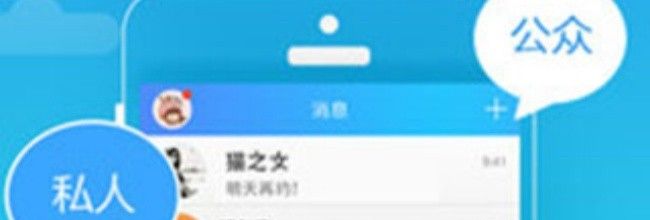 平行空间app智能锁屏功能设置