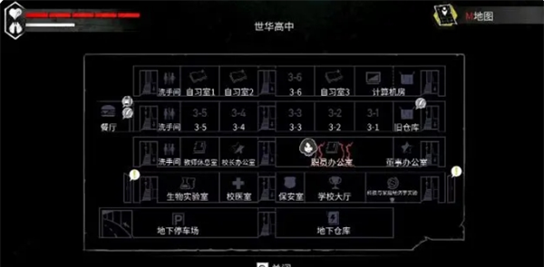 《平行世界与梦境》第一章通关攻略流程
