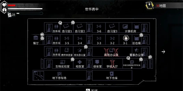 《平行世界与梦境》废土生存成就达成攻略