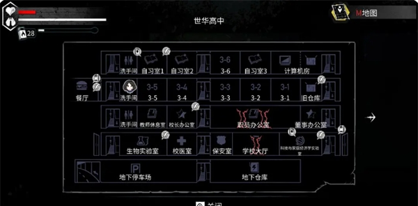 《平行世界与梦境》废土生存成就达成攻略