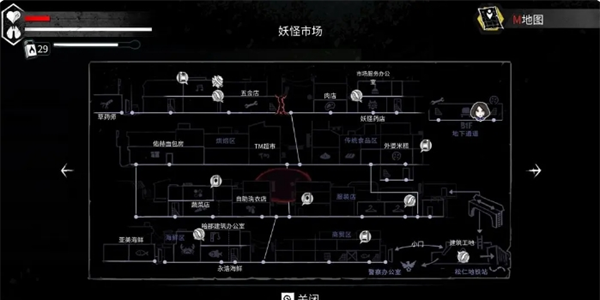 《平行世界与梦境》废土生存成就达成攻略