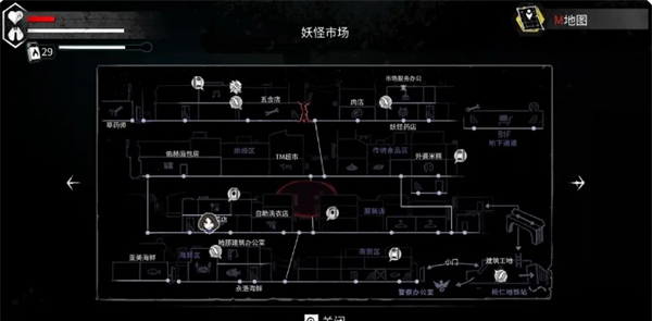 《平行世界与梦境》废土生存成就达成攻略