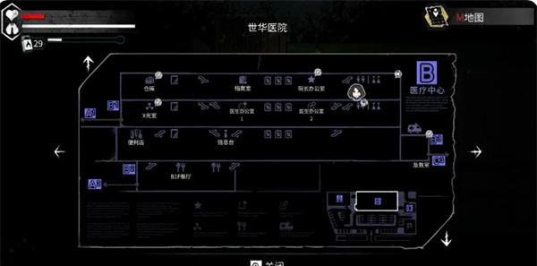 《平行世界与梦境》废土生存成就达成攻略