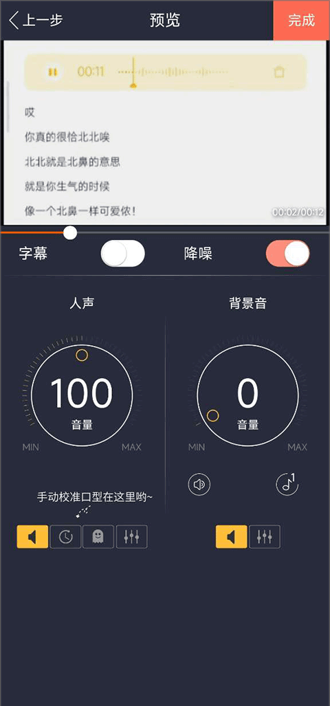 配音秀官网入口首页