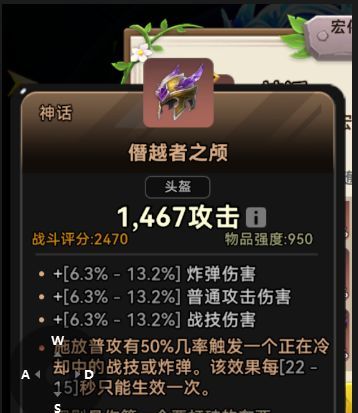 酋长你别跑避坑神话套装介绍