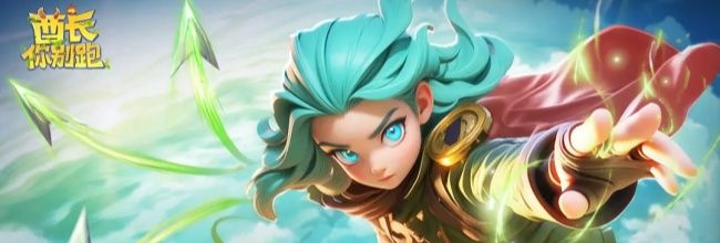 《酋长你别跑》新手英雄流派推荐