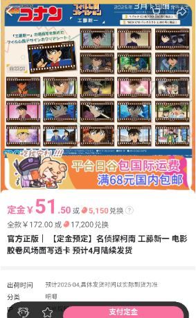 奇谷米app使用指南