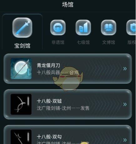 《七级宇宙》购买交易方法