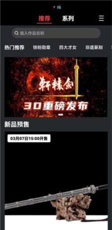 《七级宇宙》使用教程