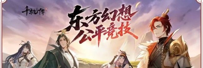 《千机阵》第一保镖典韦介绍