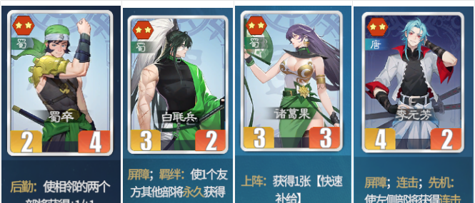 《千机阵》飞天狐狸玩法攻略