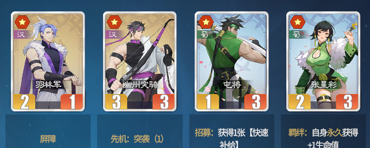 《千机阵》飞天狐狸玩法攻略