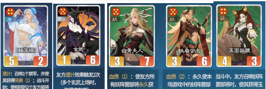 《千机阵》飞天狐狸玩法攻略