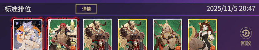 《千机阵》飞天狐狸玩法攻略