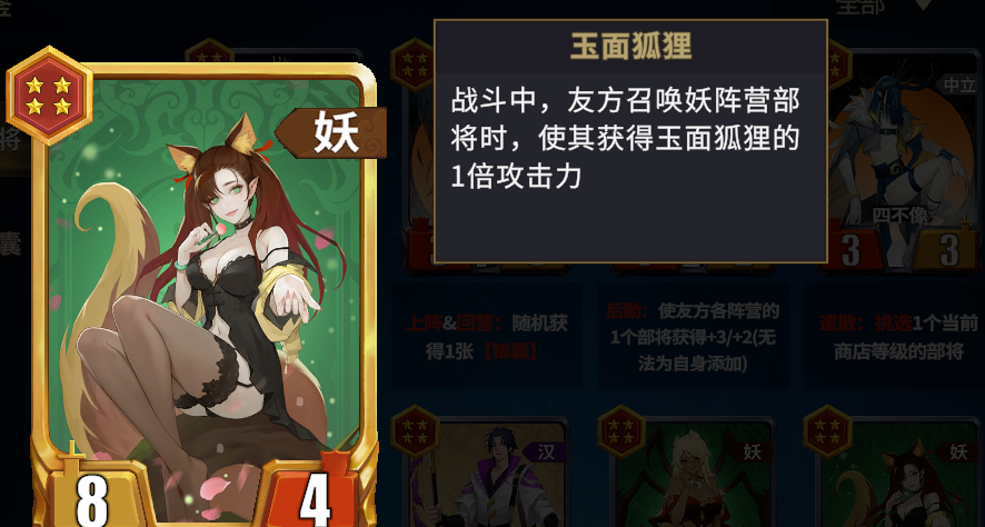 《千机阵》礼包码大全最新