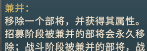 《千机阵》三测魏国阵营攻略