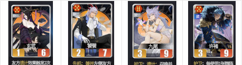 《千机阵》三测魏国阵营攻略