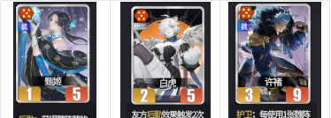 《千机阵》三测魏国阵营攻略