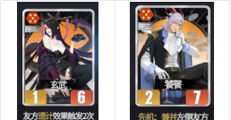 《千机阵》三测魏国阵营攻略