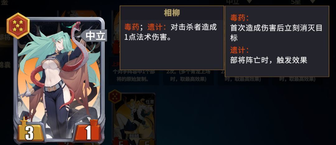 《千机阵》三测魏国阵营攻略