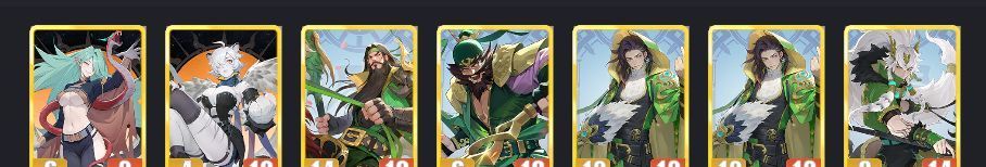 《千机阵》蜀阵营后勤羁绊流攻略