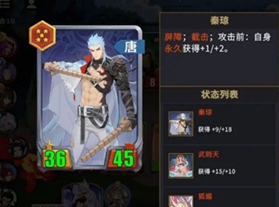 《千机阵》统帅选择攻略