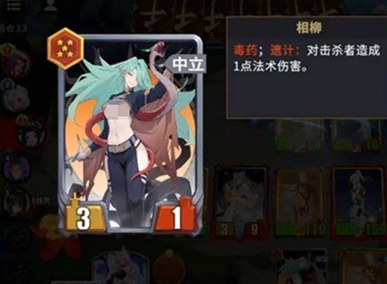 《千机阵》统帅选择攻略